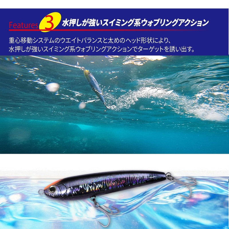 Duel Lure HC Bullet Dive 7.9 inches (200 mm) #07