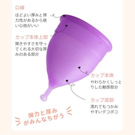 BellreeCup 月経カップ 初心者向け 生理カップ 一般医療機器 医療シリコン100％ 生理用品 衛生用品 生理用タンポン ボール型 (S, クリア)