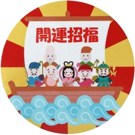 Car Sticker Magnet Waterproof Car Stickers 開運招福 七福神 Japan Japanese God Removable Safety Sticker Notice Board on Board Stickers B0053
