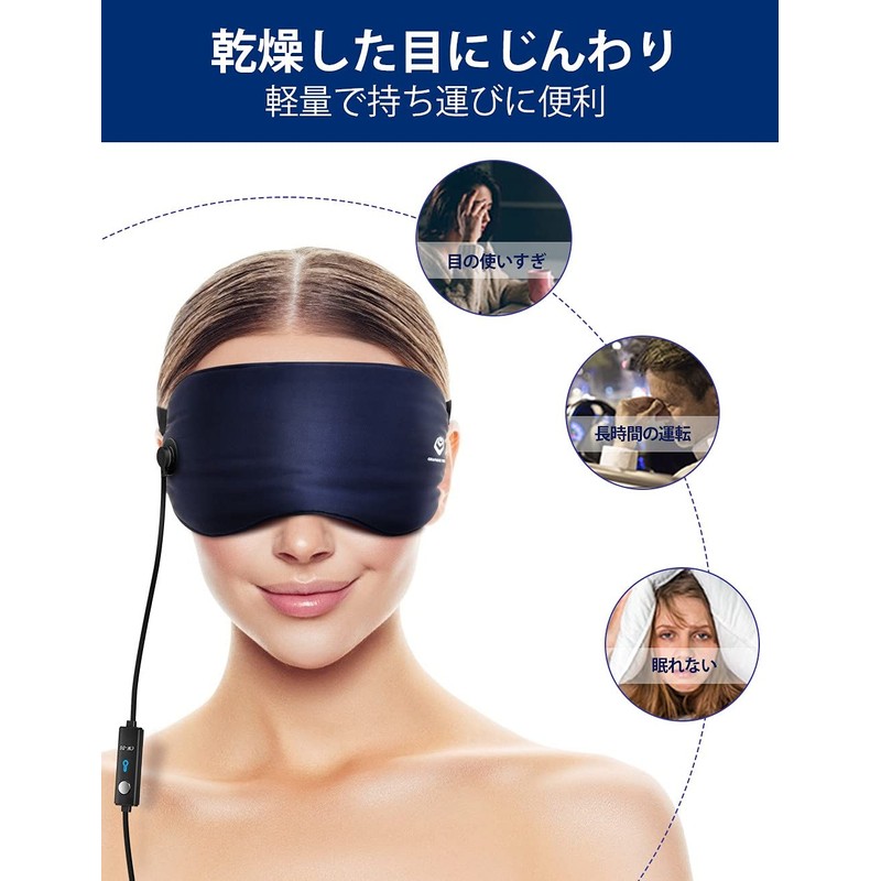 GRAPHENE TIMES Hot Eye Mask, Pure Silk, Graphene Heating, Eye