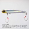 Shimano OP-118R 02T Lure, Popper, Bubble Dip, 180F, 7.1 inches