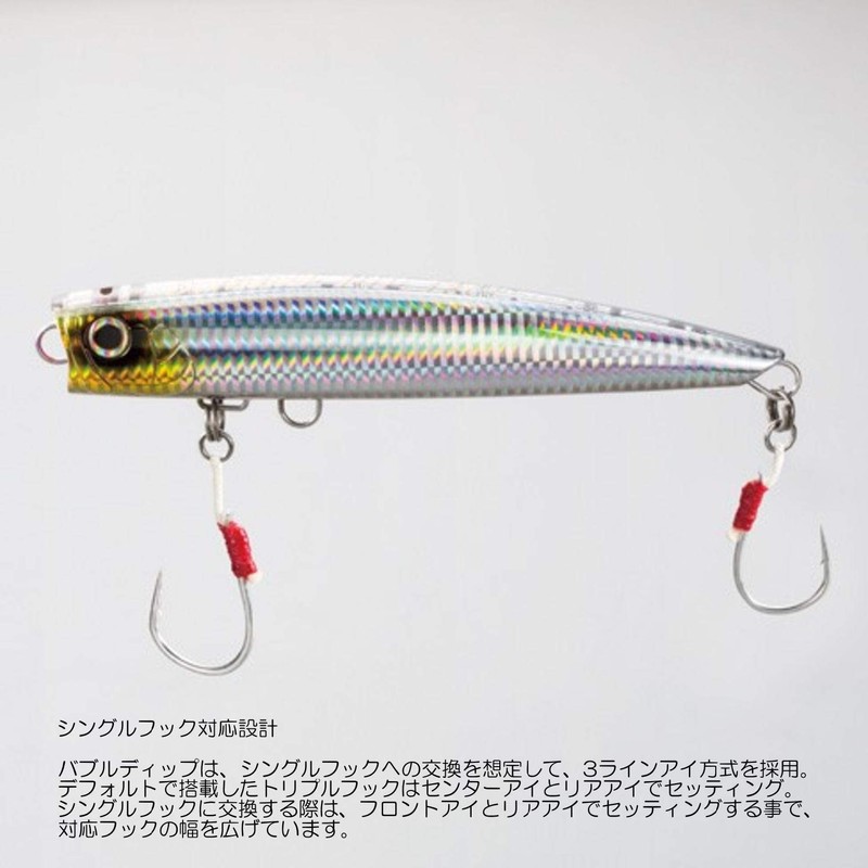 Shimano OP-118R 02T Lure, Popper, Bubble Dip, 180F, 7.1 inches