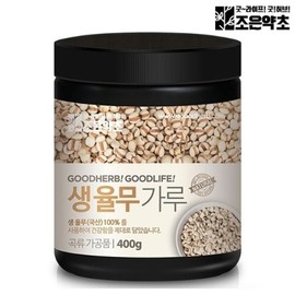 Joeunyakcho 조은약초 국산 생 율무가루 분말 율무팩 곡물팩 400g Jo Eun Herbs Domestic Raw Coix Powder Coix Pack Grain Pack 400g
