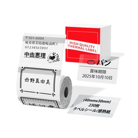 Label Stickers for Phomemo M110 M100 M220 M250 Label Printers, 40 x 30mm, Transparent Black Letters, Commercial Use, Rectangle Type, White with Black Letters, Address / Price Tags, Barcodes, Logos