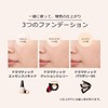Maquillage Dramatic Forming Glow Base, Sheer Color, Makeup Base, White