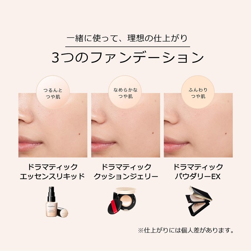 Maquillage Dramatic Forming Glow Base, Sheer Color, Makeup Base, White