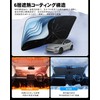 Ruiya 1997.8 - 2004.12 JZS16# Car Sun Shade, Windshield Parasol,
