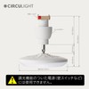 Doshisha Circulite Socket Series Hanging Model, Daylight White, Equivalent to