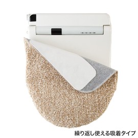 NITORI 7702733 RW02 Soft Touch Lid Cover for Washing/Heating Toilet Seats, Long Size, Beige