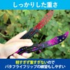 Felimoa Foldable Training Tool Butterfly Flip Practice (Color B)