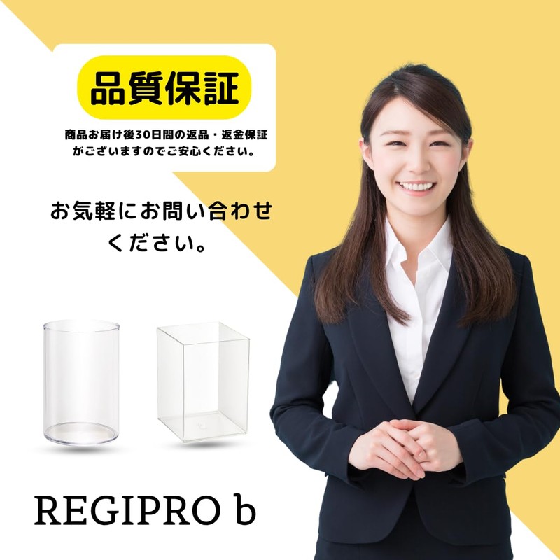 Regipro b Acrylic Round Clear Pen Stand Trinket Box Set