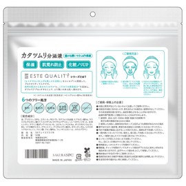 Renewal! ESTE QUALITY Snail Secretion Fluid Face Mask, Pack of 50