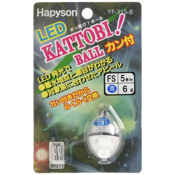 Hapyson FS YF-315-B With Can Fly! Ball, Blue