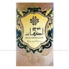 Oud Isphahan 100ml By Ard Al Zaafaran Agarwood Rose Patchouli