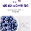 뉴일리 Newly Jaboticaba Puregold 600mg x 60 tablets (2 units)