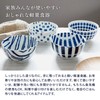 Tableware East Okori Bowl 6.3 inches (16 cm), Nordic Style