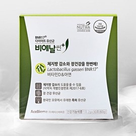 (NS홈쇼핑)BNR17 모유유래  유산균 비에날씬플러스 1박스28873607 (NS Home Shopping) BNR17 Breast Milk-Derived Probiotics Bienalsin Plus 1 Box 28873607