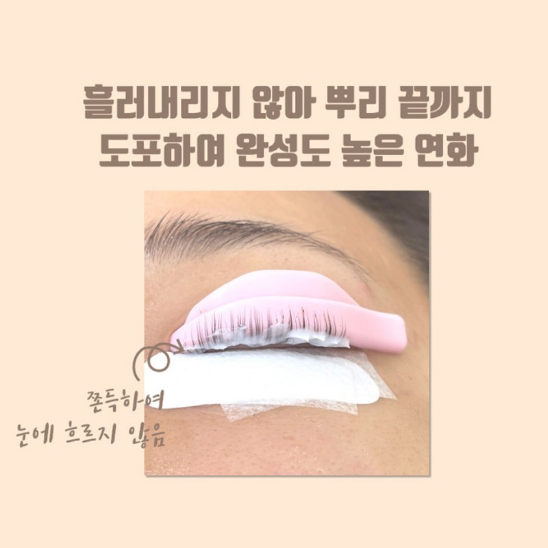 Snow Eye New Snow No-Glue Eyelash Perm Agent Gum Type
