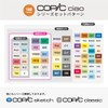 Too Copic Ciao Start 24 Color Set