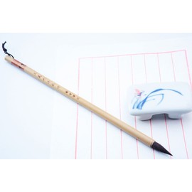 Easyou Professional Chinese Calligraphy Brush for Small or Medium Character in Regular or Seal Script Lanting Xu Transcription Sumi Drawing Brush 1pcs/Pack XZZZ