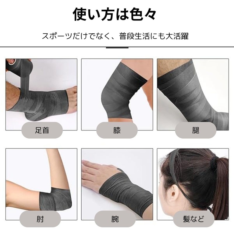 OKTAPE-6214 Underlap Tape Pre-Wrap Tape (4 Rolls) 2.8 x 10.6