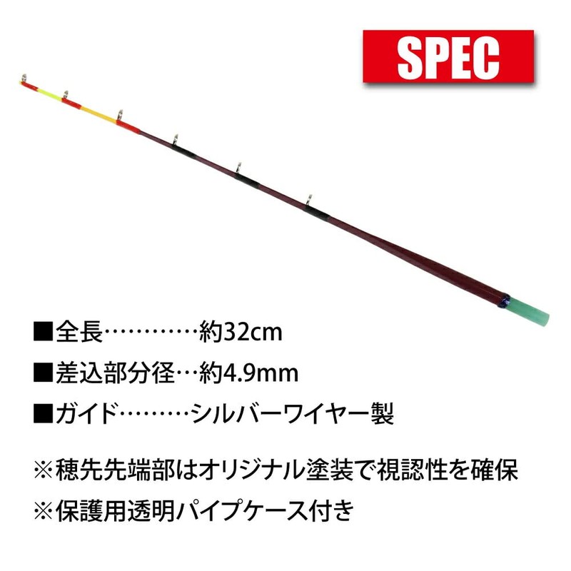 Fishing Gear Wakasagi Tip Friday Wakasagi 12.6 inches (32 cm)