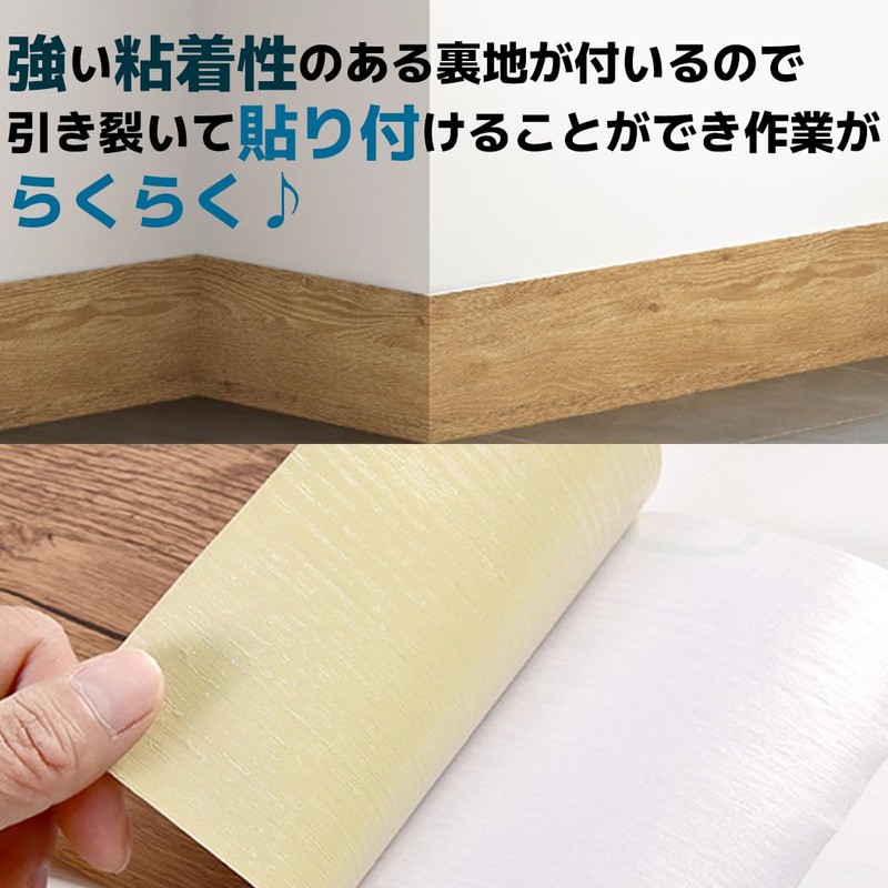 HSE Kanamaru Shoten Masking Interior Tape, Multi-purpose, DIY Furniture, Wall,