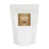 AndSH Body Butter Cacao (Cocoa) Butter 7.1 oz (200 g)