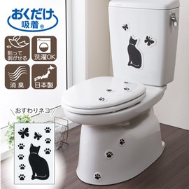 Sanko KP-08 KP-08 Paste and Peel Off Odor Absorption, Alignable, Adsorption Toilet Deodorizing Sheet, Sitting Cat
