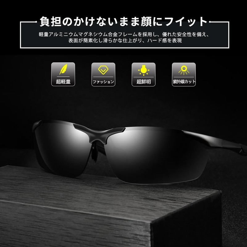 Glazata Polarized Sports Sunglasses, Polarized Glasses, UV 400, UV Protection,