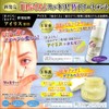 [Salon Shop 販品] Third Eye of Story of the Bear