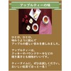 Apple Tea; Tea Leaves 1.8 oz (50 g) Unsweetened Flavored