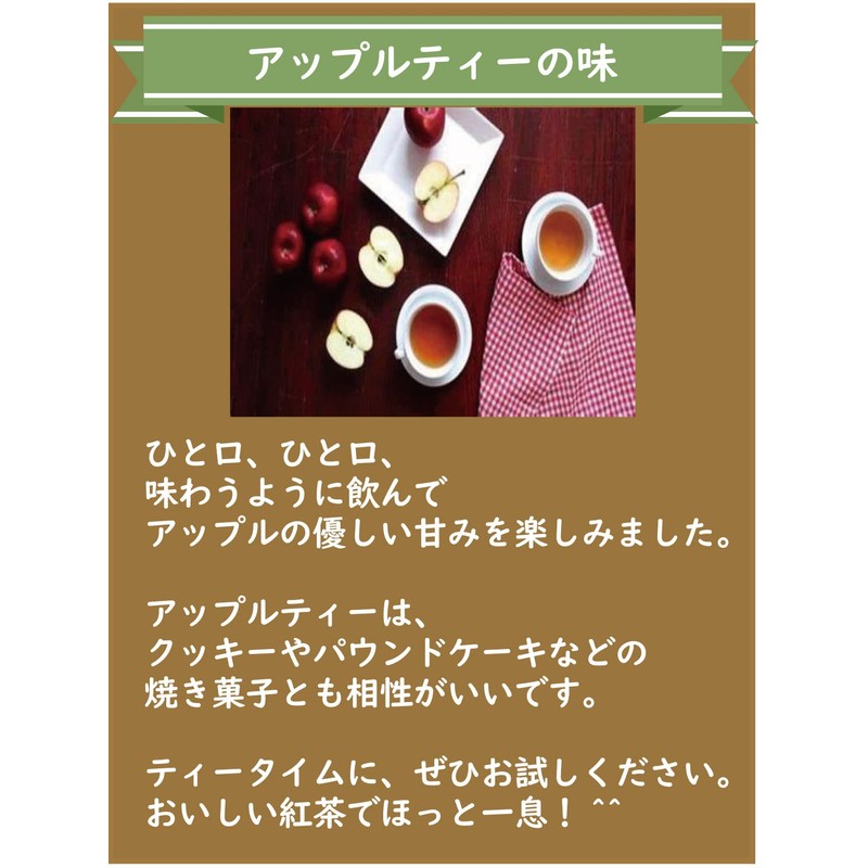 Apple Tea; Tea Leaves 1.8 oz (50 g) Unsweetened Flavored