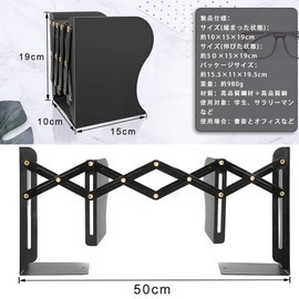 CANPEKI Bookstand, Extendable, Office, Bookstand, Tabletop Storage, Bookends, Magazines, Documents, No Flipping, Divider Stand, Metal, Stylish, Organization Supplies (Black)