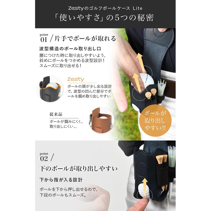 Zesty Golf Ball Case Lite Golf Ball Pouch Golf Ball