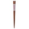 Ishida 12626 Dishwasher Safe Chopsticks Mesh 8.3 inches (21.0 cm)