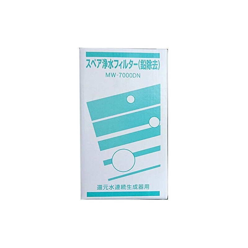 AquaProcess MW-7000DN Spare Water Filter (Lead Removal) High Performance Type