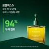 René Furterer [Scalp Scaling] Complex 5 50ml / 르네휘테르 [두피