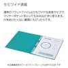 Kokuyo Files Flat File, PP Glassel A4, Pack of 5,