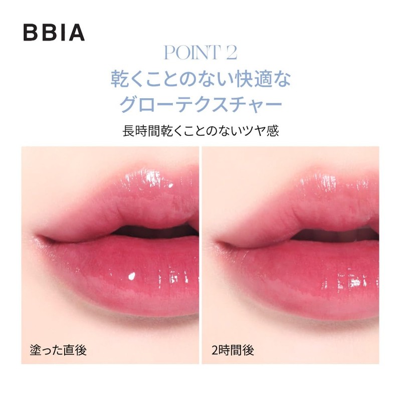 Glow Lip Tint 3.2g (02 vintage)