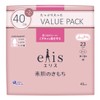 Ellis Bare Skin Kimochi with Wings, 9.1 inches (23 cm)