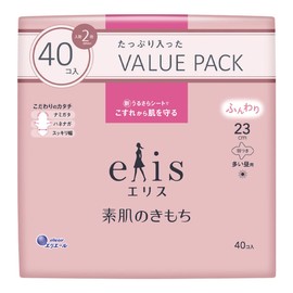 Ellis Bare Skin Kimochi with Wings, 9.1 inches (23 cm) (For Heavy Days), 40 Sheets