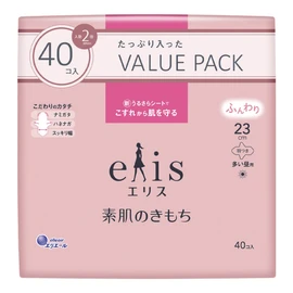 Ellis Bare Skin Kimochi with Wings, 9.1 inches (23 cm) (For Heavy Days), 40 Sheets