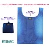 Enviro Sax Bento Eco Bag (Denim Navy)