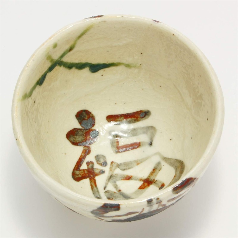 Mino Ware Ryuji Nakagaki Teacup Crab Shino Oribe