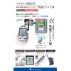 Shinwa Sokutei 73441 Wireless Thermometer A, Max/Min, Isolated Twin Probe,