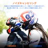 FODSPORTS m1-s Pro Motorcycle Incom, Up to 8 People Simultaneous