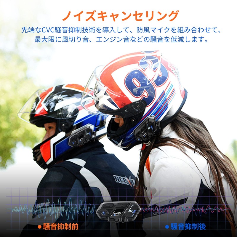 FODSPORTS m1-s Pro Motorcycle Incom, Up to 8 People Simultaneous