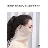 Rose Neck Cover, UV Protection, Face Mask, For Summer, Sun