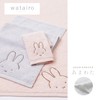 Nishikawa TT44850623 Miffy Mini Towel, Hand Towel, Soft and Light